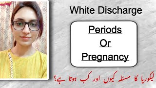 white discharge in early pregnancy white discharge during early pregnancy look like mommy expertise [upl. by Jerri509]