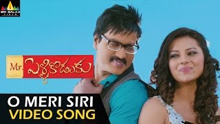 Mr Pellikoduku Video Songs  O Meri Siri Muvva Video Song  Sunil Isha Chawla  Sri Balaji Video [upl. by Ahsille134]