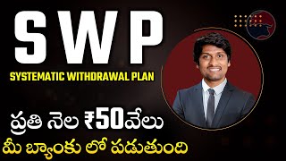 Systematic Withdrawal Plan SWP Explained [upl. by Aikaj855]