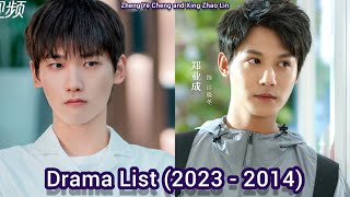 Xing Zhao Lin and Zheng Ye Cheng  Drama List 2023  2014 [upl. by Irene]