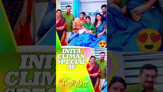 Iniya Climax Special Av  iniya serial climax week Alya Manasa  saregama TV showmillaicouplesyt [upl. by Azriel961]