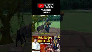 சுடலை மாடசாமி Tamil Folk Song  Singer  Vel Murugan  இப்படி அடிச்சா ஆடாத சாமிக்கும் ஆட்டம் வரும் [upl. by Servais]