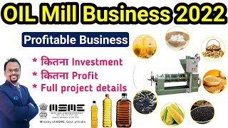 Mustard Oil making business  How to start oil mill business  oil processing full business plan2022 [upl. by Eriuqs376]