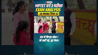 MPTET Varg 3 Exam Analysis 2024  28 Nov Shift 2  Rajesh Sir winnersinstitute adityapatelsir [upl. by Nair273]