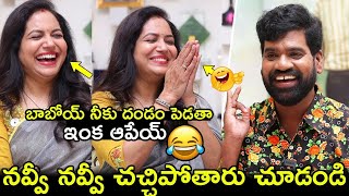 నవ్వీ నవ్వీ చచ్చిపోతారు చూడండి🤣 Singer Sunitha Hilarious Funny Interview With Bithiri Sathi [upl. by Ahseyt]