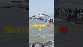 Haji Ali 101Nomad Amjad youtubeshorts dargah shortvideo shorts [upl. by Jereme861]