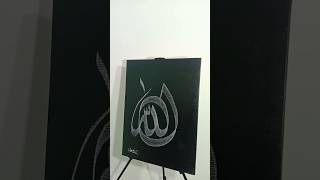 Calligraphy Allah Name  Calligraphy tutorial ♥️ shorts viral 0000017 [upl. by Ayik174]