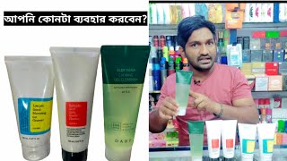 Salicylic acid face wash ড্যামেজ স্কিন রিপেয়ার করার জন্য সবচেয়ে ভালো ফেসওয়াশ।facewash [upl. by Kristoforo]