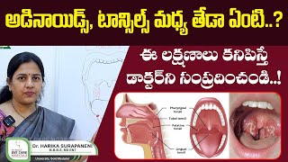 Difference Between Tonsils and Adenoids  Tonsils Vs Adenoids  Dr Harika ENT Care Hospital [upl. by Steel]