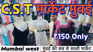 Mumbai cst market west 2024 cheapest market  fashion street market Mumbai cst [upl. by Oinotnas431]