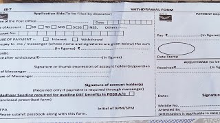 Fill Up Post Office📮Withdrawal Form 📝 Withdrawal ଫର୍ମ ନିଜେ କେମିତି ଲେଖିବେ । [upl. by Javler]