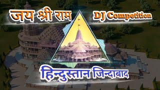 Jai shree Ram  Mai Indian hu  जय श्री राम DJ Competition song jaishreeram bhakti video viral [upl. by Manson744]