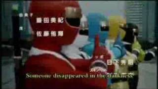 Kakuranger opening 2 english sub [upl. by Annawd]