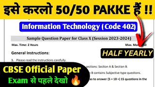 ये पेपर करलो 5050 Pakke हैं Class 10 IT 402🔥  Class 10 IT Half Yearly Important Questions [upl. by Aikenahs303]