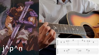 jpn  gates Guitar CoverTABs [upl. by Docia870]