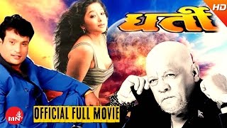 Nepali movie  DHARTI  Shree Krishna Shrestha  Jal shah  Sunil Thapa [upl. by Sondra]