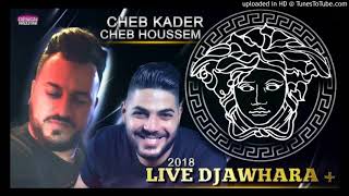 Cheb Kader Wahrani 2018 FI Frachi Nat3adab كدار الوهراني في فراشي نتعذب [upl. by Aketahs]