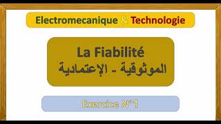 Fiabilité exercice 1 corrigé حل تمرين في الموثوقية الإعتمادية [upl. by Casabonne]