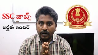 SSC Stenographer Grade C and D Details In Telugu [upl. by Ashley100]