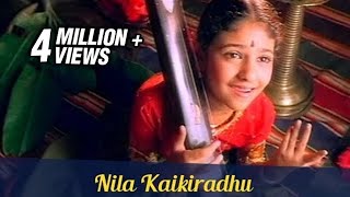 Nila Kaikiradhu Female  Arvind Swamy Anu Haasan  Indira  Super Hit Tamil Classic Song [upl. by Ewer]