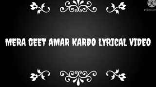 MERA GEET AMAR KAR DO lyrical video  jagjit singh  prem geet  Raaj gabbar  Anita Raj [upl. by Eniamirt405]