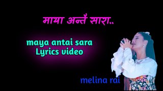 Maya antai saralyrics melina rai  yo junima astai hola  Santosh Shrestha [upl. by Notsek]