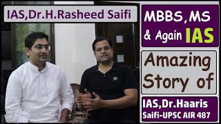 UPSC AIR487  क्या एक MBBS भी IAS बन सकता हैAmazing Story of An IAS  Dr Haaris Rasheed Saifi [upl. by Yaker908]