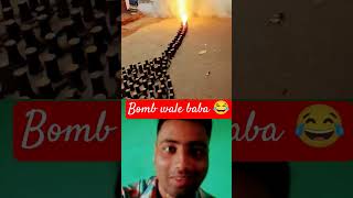 Miliye bomb Wale baba se😂 fire diwali fireworks youtube diwaligreetings fireworkshop [upl. by Nyrac17]