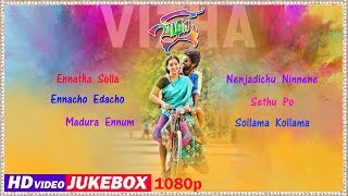 Latest Tamil Hit Songs 2017  Vizha Tamil Movie Songs  Video Jukebox  Mahendran  Malavika Menon [upl. by Angadresma]