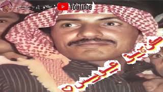 عيسى الاحسائي يامرحبا ياللي على الباب مريت  حفله [upl. by Ingra]