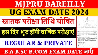 Mjpru exam date 2024  Private exam date 2024  ug exam date mjpru 2024 [upl. by Felicia]