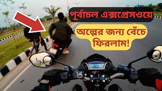 Purbachal Expressway  MotoGP Racing Track or Chapri Riders Paradise  300 Feet Road  MSA Vlogs [upl. by Haisej274]