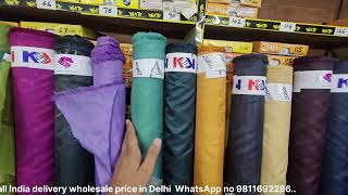 taffeta embossed interling for coat wholesale price in Delhi [upl. by Ferullo]