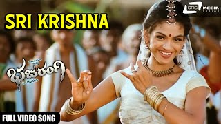 Sri Krishna  Bajarangi  DrShivarajkumar  Kannada Video Song [upl. by Ahtaga]