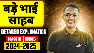 Bade Bhai Sahab Class 10 Hindi Chapter  10  GOAT Series  Shubham Gupta [upl. by Ahsaele853]