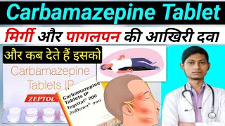 Carbamazepine tablets ip 200 mg hindi  Zeptol cr 200 hindi  tegrital 200 tablet uses in hindi [upl. by Atteynod356]