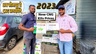 CNG kit fitting in petrol car 2023  New CNG kit price in Solapur [upl. by Trin54]