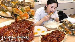 Real Mukbang Marinated Raw Crab full of roe so delicious mukbang [upl. by Tips]