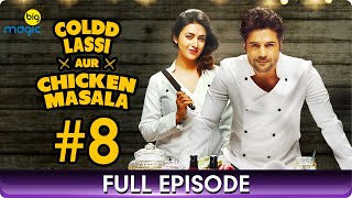 Coldd Lassi aur Chicken Masala  Episode  08  Romantic Drama Hindi Web Series  Big Magic [upl. by Sloane378]