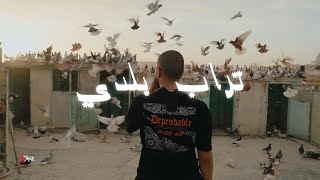 ASKAR  TRAP BALADI  عسكر  تراب بلدي Visualizer [upl. by Ikoek839]