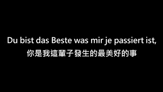 SILBERMONDDas Beste中德字幕lyrics學德文歌Deutsche übersetzt Chinesische【牧甫德語學習檔案】 [upl. by Sommer123]