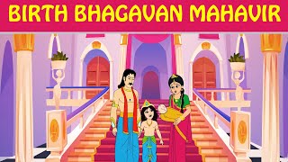 Birth of Bhagavan Mahavir story in English  Devotional stories  Mahavir Swamy stories [upl. by Higginbotham]