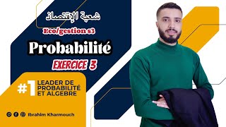 Probabilités s3 Probabilités Conditionnellesexercice 3 corrigé dexamen ep17 [upl. by Corbin]