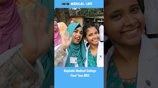 Final Year Story  Medical life  ytshorts youtubeshorts bds mbbs neet [upl. by Franklyn]