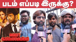 Agent Kannayiram Public Review  Santhanam  Manoj Beedha [upl. by Annohsak]