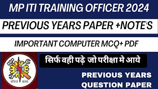 ITI TRAINING OFFICER TO  ITI COPA TRADE CLASS  MP TO COPA COMPUTER CLASS TheExamExpresss [upl. by Korrie]