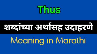 Thus Meaning In Marathi  Thus explained in Marathi [upl. by Aramad]