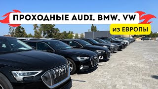 Проходные AUDI BMW VW из Европы Авторынок в Литве [upl. by Rancell]