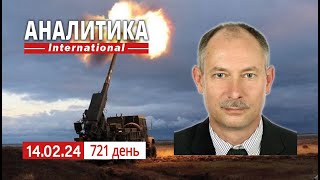 1402 Очередной БДК пошел ко дну Удар по больнице в Селидово [upl. by Lazare]