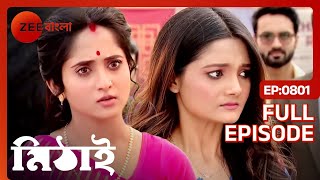 পায়েলের মুখোশ খুলে দিলো মিঠাই  Mithai  Full Ep 801  Mithai Siddharth  Zee Bangla [upl. by Petigny408]